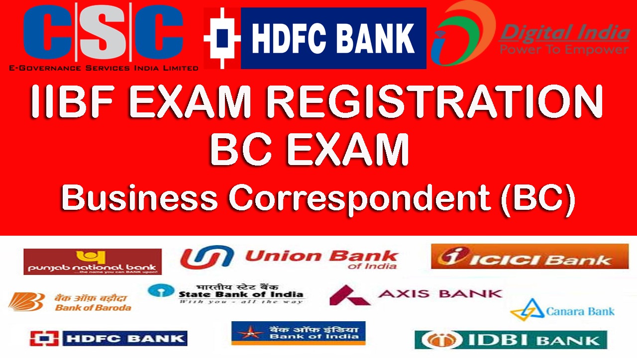 IIBF Exam Registration