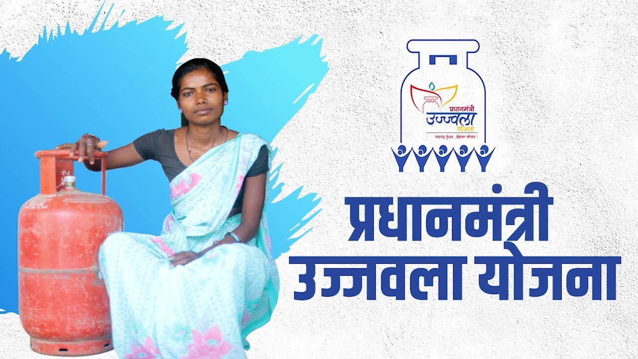Ujjwala beneficiaries to get 3 free cylinders till June