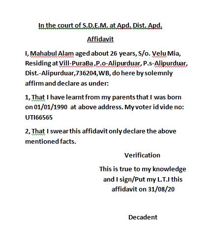 birth-certificate-affidavit-amit-gupta