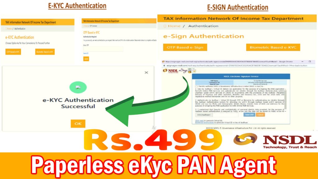Paperless eKyc PAN Agent NSDL PAAM myTech Trips