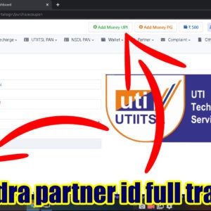 E-Kendra partner id full training | Add Money Via UPI | UTI Token Purchase